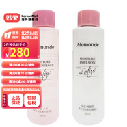 夢妝（Mamonde）【韓國進(jìn)口】保濕爽膚水乳液2件套裝爽膚水乳液 2件套裝