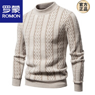 羅蒙（ROMON）秋冬條紋半高領(lǐng)民族風(fēng)加厚套頭毛衣男士潮流休閑馬海毛打底針織衫 卡其色 XL