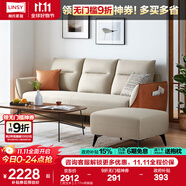 林氏家居科技布藝沙發(fā)客廳小戶型歐式沙發(fā)輕奢風三人沙發(fā)現(xiàn)代簡約家具S098 【甜玉米】2.17m帶腳踏