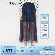 PORTS寶姿  新品女裝優(yōu)雅微透層疊半身裙半截裙SA8S018FLN001 暗夜藍 L (8)