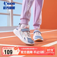 喬丹（QIAODAN）兒童跑步鞋女童春秋款魔術(shù)貼運(yùn)動鞋大童鞋 礦物藍(lán)/嫩粉36
