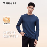 拇指白小T【李小冉同款】秋冬新品加絨長(cháng)袖t恤男女士打底衫加厚保暖內搭 熱力【大身加絨】男款-藏青色 XL
