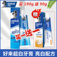 DARLIE好來(lái)（原黑人）雙重薄荷牙膏家庭裝 清新口氣家庭套裝大支裝 超白190g+90g