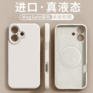 jyburn適用蘋(píng)果16/17手機殼液態(tài)硅膠iPhone16全包硅膠保護套防摔防指紋親膚新款男女網(wǎng)紅簡(jiǎn)約超薄外殼 MagSafe磁吸款【古董白】液體硅膠-贈鋼化膜 iPhone17