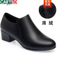 卡帝樂鱷魚（CARTELO）職業(yè)女鞋軟皮工作鞋女久站加絨單鞋深口鞋秋冬黑色中跟皮鞋女 225-2黑色薄絨 跟高4cm 38