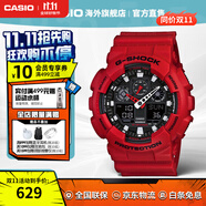 卡西歐（CASIO）黑武士手表 G-SHOCK運動(dòng)防水戶(hù)外男士腕表日韓表男表 送男友禮物 鋼鐵俠GA-100B-4ADR