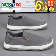 卡帝樂(lè )鱷魚(yú)（CARTELO）帆布男鞋夏季透氣一腳蹬工作老北京布鞋男士懶人軟底黑色運動(dòng)板鞋 灰色【增高款】 40