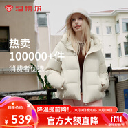 坦博爾【爆款】絨服女小個(gè)子面包短款連帽保暖韓版冬天外套TBF330332J 開心果色 XS (155)