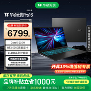 華碩無畏Pro16 2025 酷睿版 全能顯卡 商務(wù)辦公學(xué)習(xí)AI輕薄筆記本電腦 黑色/Core5-210H/RTX5050 32G 2T