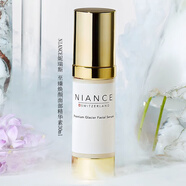 MiSS FACE妮瑞斯冰川水眼霜面霜精華冰川面膜套裝【太子妃推薦】瑞士進(jìn)口 冰川面部精華30ml