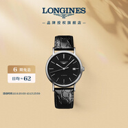 浪琴（LONGINES）瑞士手表 時尚系列 機械皮帶男表L49214522
