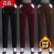 妥妮休閑褲女2025秋冬新款直筒褲女高腰哈倫褲春秋加厚細條絨褲子女褲 黑色【春秋厚款】 2XL 建議110-125斤