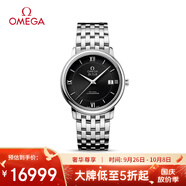 歐米茄（OMEGA）瑞士手表 碟飛系列機(jī)械男表424.10.37.20.01.001 中秋禮物