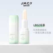 孕婦唇膏保濕滋潤嘴唇女士專(zhuān)用防干裂懷孕期可用天然純植物秋冬季 LB02綠茶