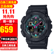 卡西歐（CASIO）手表男G-SHOCK迷彩黑武士雙顯大表盤(pán)運動(dòng)防水表學(xué)生送禮推薦520 GA-100MF-1A 霓虹未來(lái)