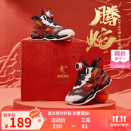 喬丹QIAODAN騰蛇小童鞋兒童籃球鞋2025新年紅色戰靴旋鈕扣男童運動(dòng)鞋 黑色/錦鯉紅【新年配色】 31 碼