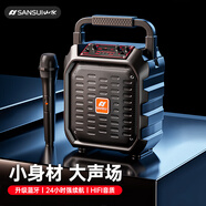 山水（SANSUI）D39手提藍(lán)牙音響廣場舞音響無線大音量喇叭宣傳門店開業(yè)唱歌跳舞擴(kuò)音器單咪電木吉他民謠樂器音箱