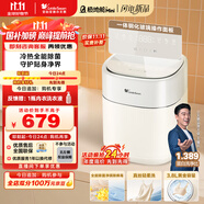 小天鵝（LittleSwan）內(nèi)衣洗衣機(jī)全自動(dòng) 懶人洗衣機(jī) 嬰兒小型迷你 0.5KG 蒸汽除菌柔烘 極地艙Mini TNB5-78E
