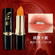 珀萊雅溫變唇膏口紅胡蘿卜素紅櫻桃不易沾杯滋潤保濕學(xué)生孕婦唇釉珀萊雅 胡蘿卜素