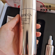 RIBECS海藻蝸牛護膚品禮盒補水保濕修復(fù)細(xì)紋提拉五件套中年媽媽護膚 蝸牛精華乳100g