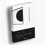 【全新正版新華書店】摘下月球砸你家玻璃 江蘇鳳凰文藝出版社 9787559422378 摘下月球砸你家玻璃 摘下月球砸你家玻璃