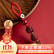 可辰朱砂吊墜2025本命鑰匙扣三合六合生肖紫金砂掛件男生日禮物 紅繩生肖虎-【豬馬狗】