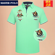 MASTER POLOt恤官方品牌奢侈商務(wù)休閑polo衫男短袖純色刺繡高端馬球衫 薄荷綠8208 XL