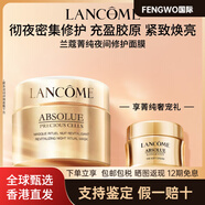 蘭蔻（LANCOME）菁純夜間修護(hù)面膜75ml免洗補(bǔ)水睡眠面膜配件 75ml 基本款