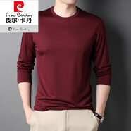 皮爾卡丹（pierre cardin）桑蠶絲長袖T恤男春裝上衣莫代爾男士衛(wèi)衣春秋季新款內搭男打底衫 1911 棗紅 165