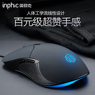 英菲克（INPHIC）B1有線鼠標(biāo)靜音辦公臺(tái)式機(jī)電腦游戲宏電競男USB適用于惠普華碩筆記本機(jī)械專用8800DPI呼吸燈效 【辦公游戲都好用+6鍵宏定義】經(jīng)典黑