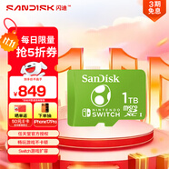 閃迪（SanDisk）1TB TF（MicroSD）內(nèi)存卡 U3 4K高清視頻 游戲存儲(chǔ)卡 讀速100MB/s Nintendo Switch任天堂授權(quán)