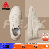 匹克板鞋男鞋秋季空軍一號(hào)小白鞋薄底德訓(xùn)鞋子男輕便休閑女鞋運(yùn)動(dòng)鞋男 【男款】帆布白 40