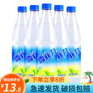 可口可樂(lè )電解質(zhì)鹽汽水600ml*24瓶整箱裝飲料檸檬水碳酸飲料可口可樂(lè )出品 【嘗鮮5瓶】雪菲力600ml*5瓶