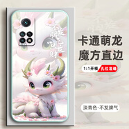 搏幟小米紅米K30S Ultra手機殼M2007J3SC保護套硅膠軟殼男女全包防摔 【淡青色】-不發(fā)脾氣 紅米K30SUltra【套餐2:加1張貼膜