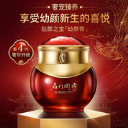 名門(mén)閨秀濃縮型幼顏膏改善皺紋面霜保濕滋潤(rùn)緊致修護(hù) 45ml