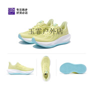 必邁（bmai）夏男女緩震慢跑跑步鞋透氣輕便跑鞋大體重運(yùn)動(dòng)鞋 櫻草黃[男]夏季版 39 _女腳長250mm_男245mm
