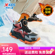 特步兒童2024冬季新款男童運(yùn)動(dòng)鞋中幫防滑中大童籃球鞋專業(yè)訓(xùn)練鞋加絨 黑/青木灰/鋼鐵紅-加絨 39