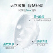 丁家宜面膜煙酰胺男女通用面部補水保濕提亮透白學(xué)生熬夜國貨 【提亮膚色】粉色裝 15片