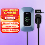 公牛充電樁新能源電動汽車家用7/11/21KW適配特斯拉車型問界m9比亞迪極氪001別克微藍(lán)6智界S7阿維塔12 7KW樂享版【含30米安裝】 適配99%新能源汽車
