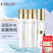 萱姿 化妝品護膚品套裝新活補水保濕套裝女  新活補水系列 宣姿化妝品 洗面奶+爽膚水+精華液+面霜