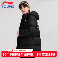 李寧童裝兒童羽絨服男童冬款中長(zhǎng)款防風(fēng)保暖青少年連帽兒童羽絨外套 黑色75-1 160