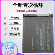 努比亞（nubia）適用原裝努比亞z11minis電池原裝z9max/Z17miniX/z17S紅魔2/3/z18mini 0mAh z9max/nx510j電池