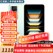 小米 Redmi 紅米K60 驍龍8+處理器 2K高光屏 6400萬超清相機 5500mAh手機 幽芒【k60pro】 12GB+256GB 99新
