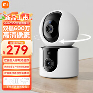 小米電信定制智能攝像頭云臺版 400W高清像素 360度家用 人形偵測 C300雙攝雙畫面攝像機