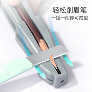 適用植村秀坎刀眉筆削筆刀神器削眉筆輔助器眉刀卷筆刀工具灰色 灰色削筆器【贈美工刀】