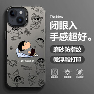 靜浠 蘋(píng)果13手機殼iphone13promax趣味小新卡通文字潮mini全包防摔磨砂保護套彩銀鐳射個(gè)性創(chuàng  )意男新款 月光黑-躺平小新R【配手機膜】 蘋(píng)果13