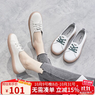 ZHR休閑鞋女減齡撞色牛皮小白鞋女時(shí)髦果凍底運(yùn)動(dòng)鞋女ins潮流百搭 A66 米色 38