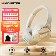 魔聲（Monster）XKH03頭戴式藍牙耳機高清通話(huà)適用降噪游戲電競耳機運動(dòng)跑步高音質(zhì)有線(xiàn)無(wú)線(xiàn)兩用耳機 白色【雙立體聲道+折疊麥克風(fēng)】