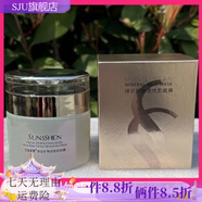 圣蜜萊雅【官方】涂抹式綠豆礦物泥面膜祛痘淡化痘印控油深層清潔收縮毛孔 圣蜜萊雅涂抹式綠豆礦物泥面膜祛痘淡化痘印控油深層清