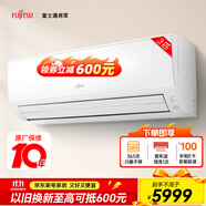 富士通空調(diào)KL系列 3匹 新能效 26-38㎡適用 大掛機大風量客廳用變頻掛機ASQG24KLCA (KFR-72GW/Bpkla）